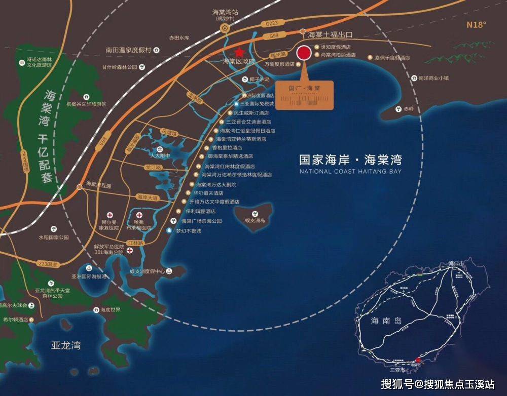 海南三亚海棠湾买房限购吗详细解读看这里