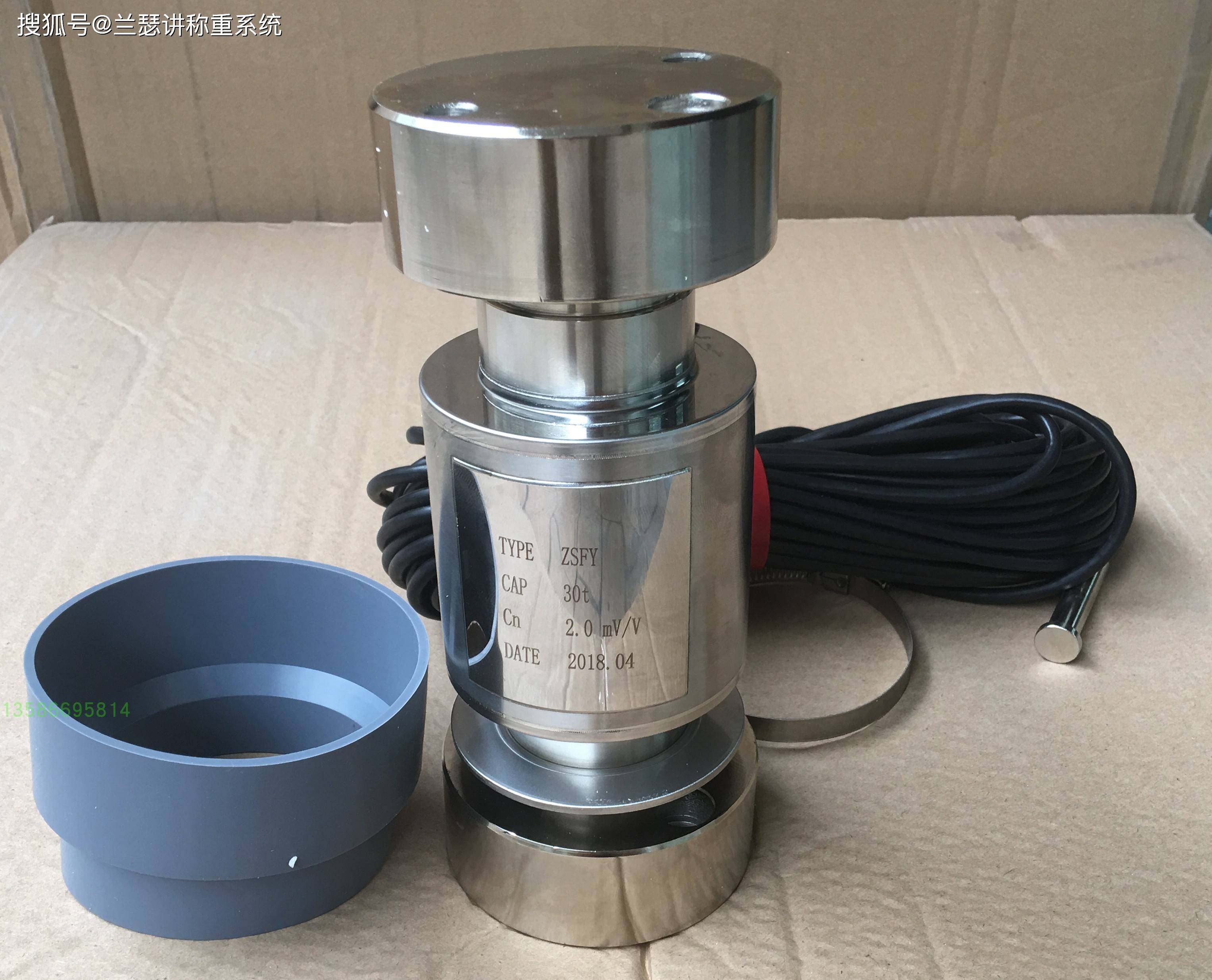 zsf-d30t数字称重传感器 柯力suncells 汽车衡
