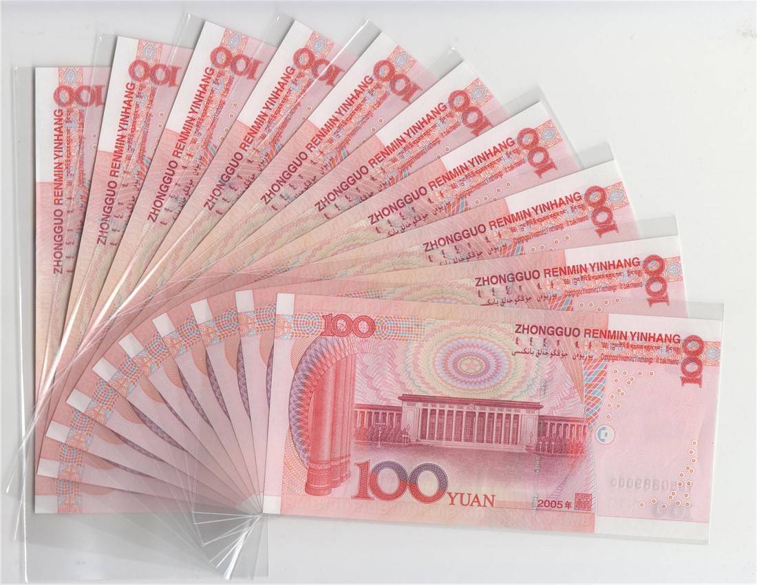 套人民币共发行了6个面值,分别是1元,5元,10元,20元,50元和100元纸币