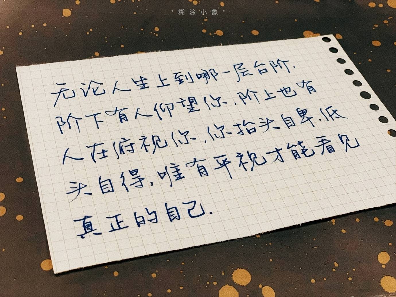 有哪些句子和诗能治愈：难过、悲伤、忧虑、迷茫？_搜狐网