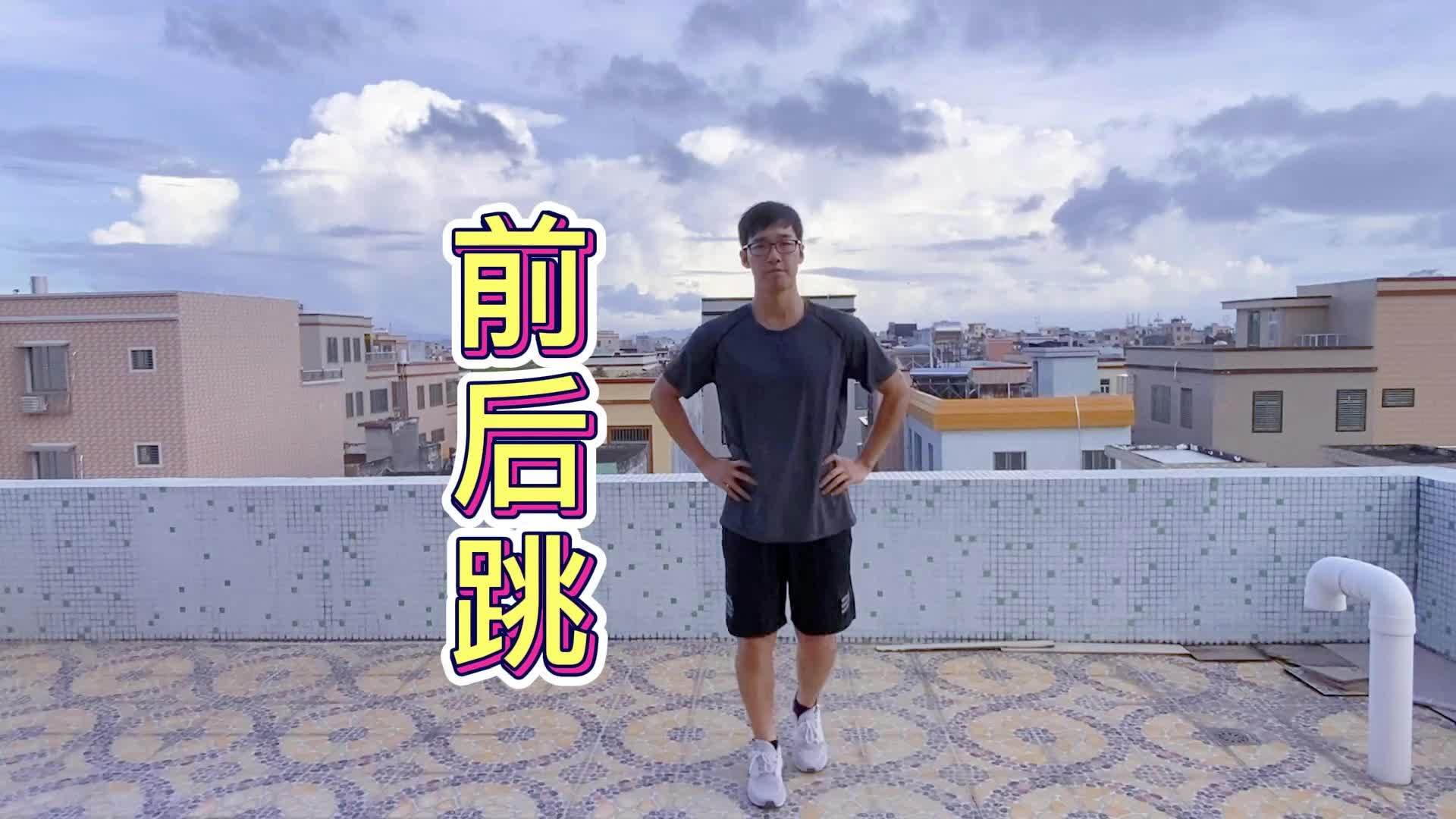 有效,每天前后跳,碎掉三高稳血糖,从162瘦到139,不伤膝盖_血糖_膝盖