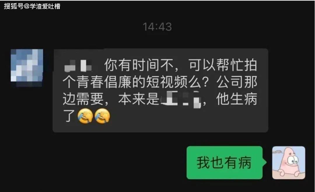 “遇到厚脸皮的亲戚应该怎么怼?”哈哈哈今日份爽文有了!