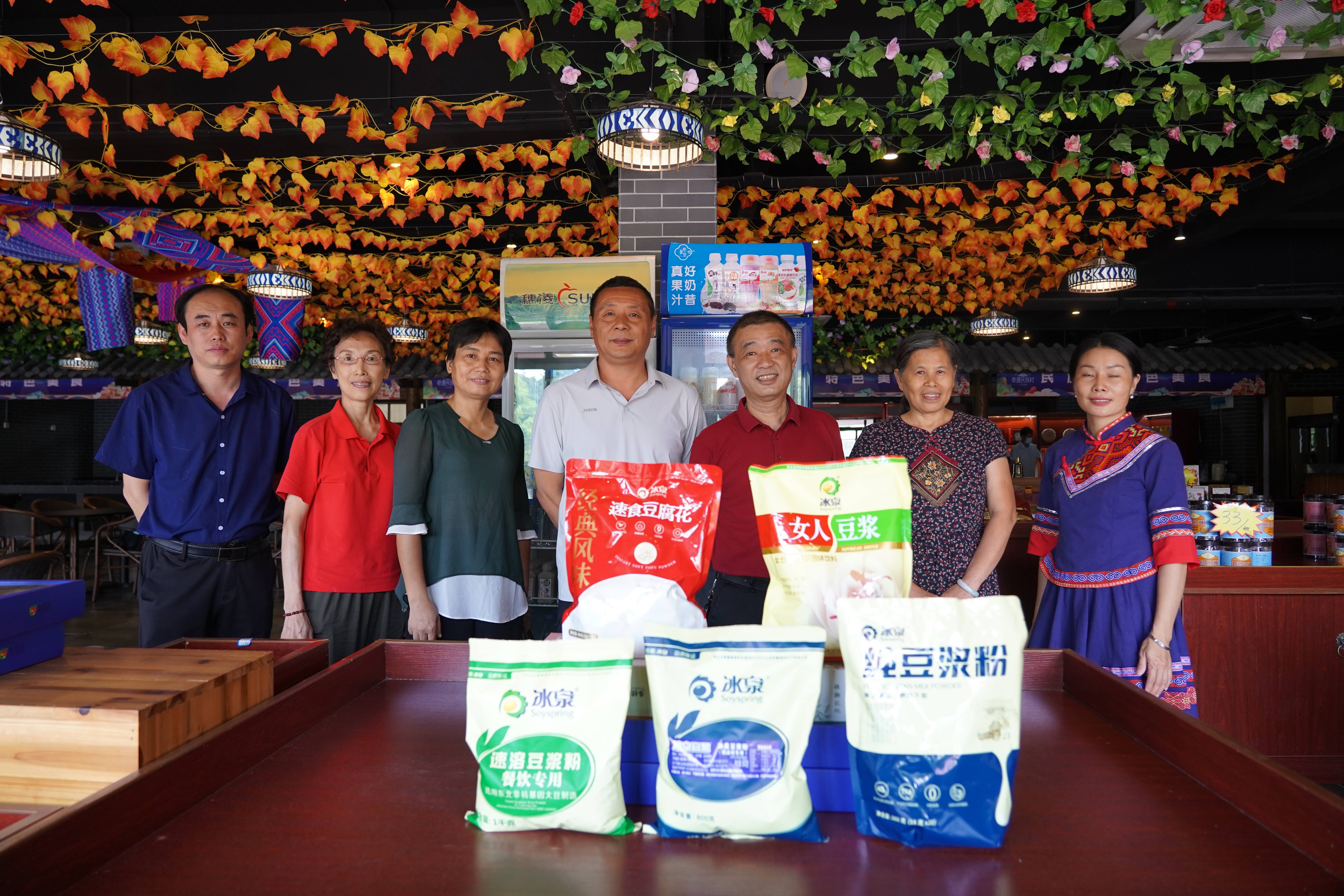 热烈祝贺广西老字号品牌梧州冰泉豆浆入驻广西民族村