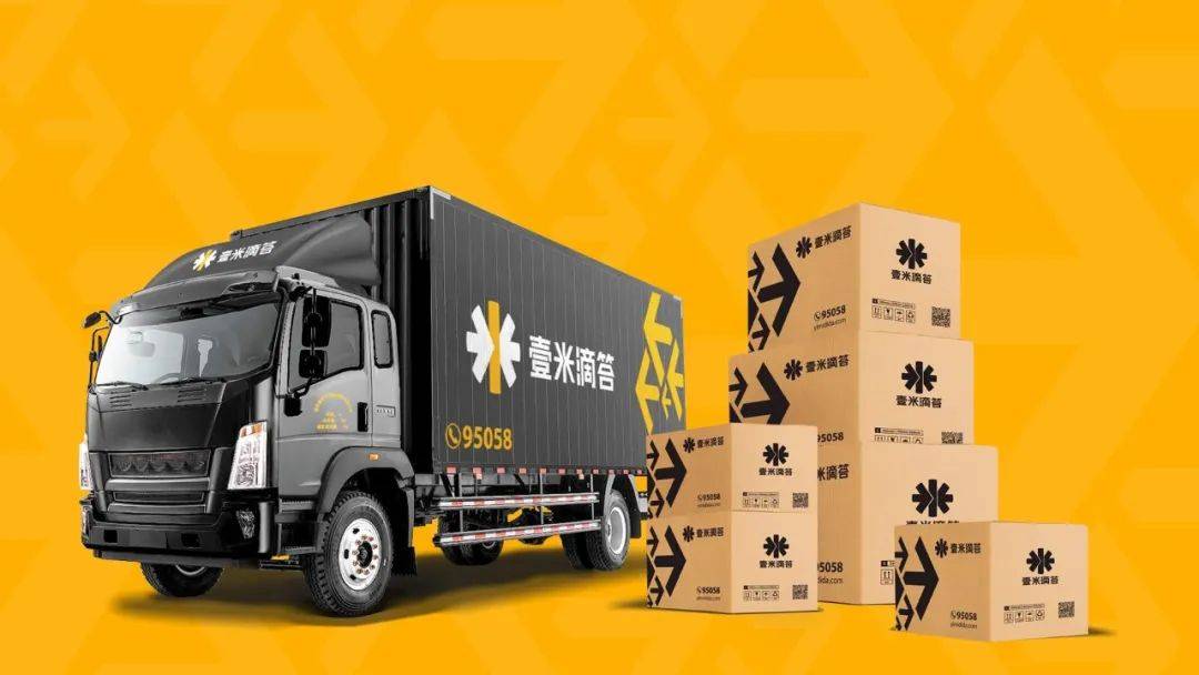 小件物流(0-100kg)就选壹米滴答!