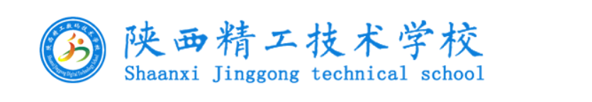 在“陕西精工数码技术学校”上学，是一种怎样的体验？ ——沉浸式体验