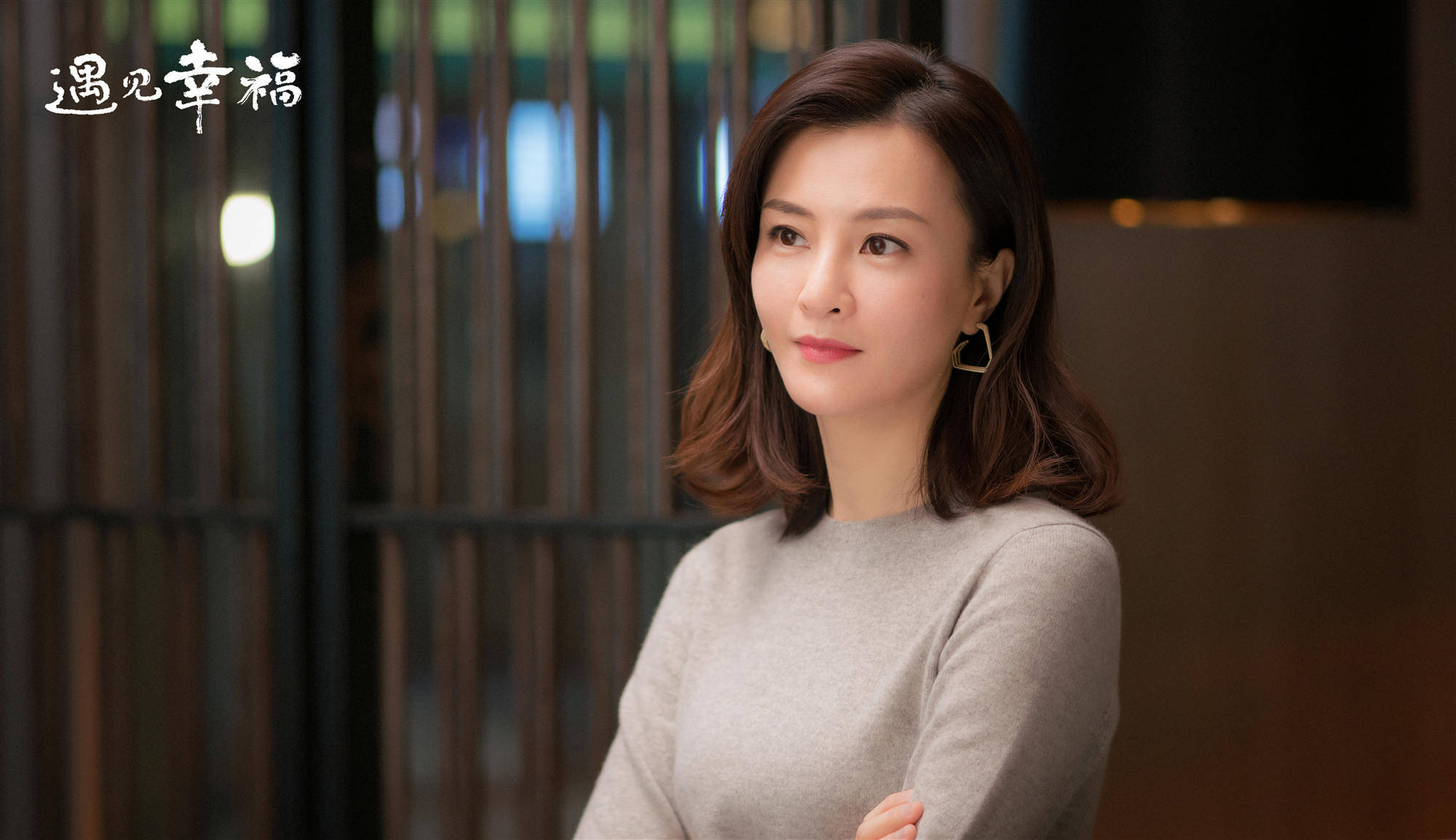 老公宠了15载,曾极力反对女明星嫁给文章,眼光太毒辣_刘孜_杨泓_演技