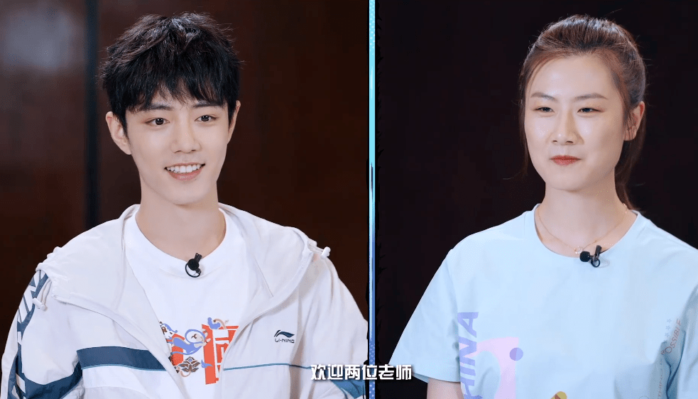 肖战与奥运冠军丁宁梦幻联动,双方互关,直言印象深刻_活动_挑战_李宁