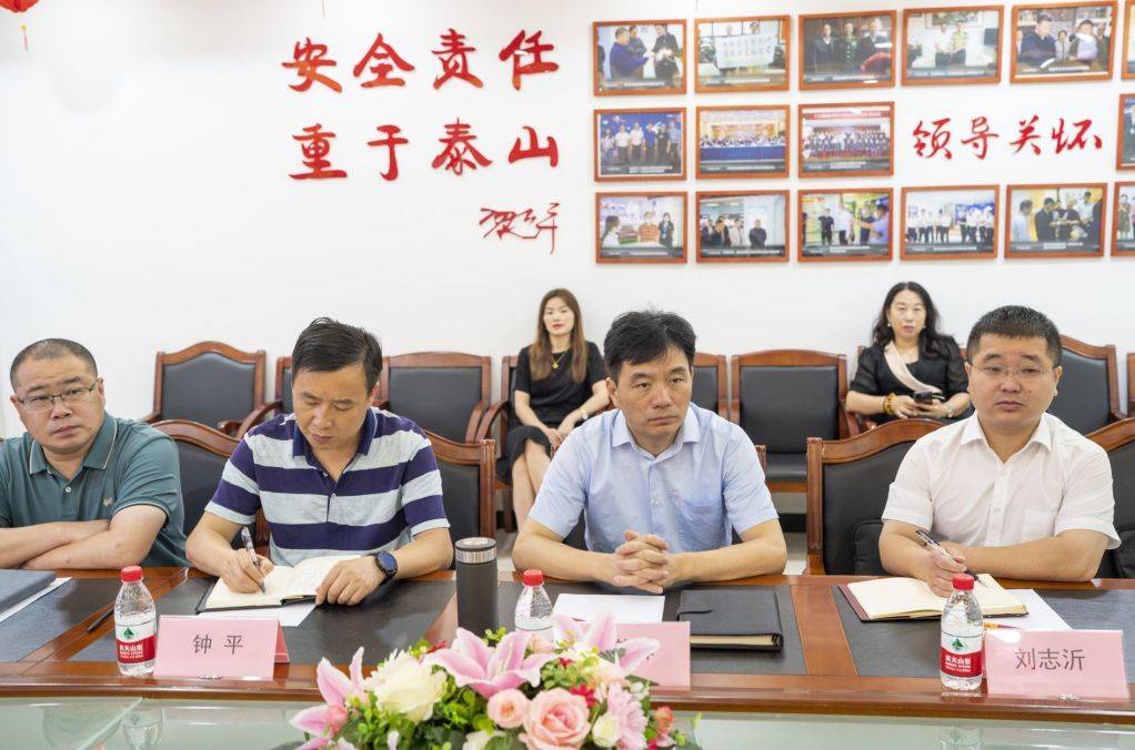 赣州寻乌县县长何善祥一行莅临中安集团洽谈智慧消防大数据云平台项目