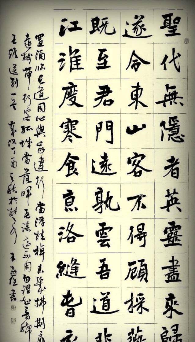 历届兰亭奖楷书获奖作品有三大特点,取法明确,存同求异,有自我_国展