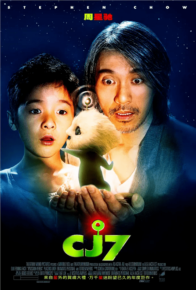 陈思诚丢出“王炸”,黄渤荣梓杉主演《外太空的莫扎特》要来了