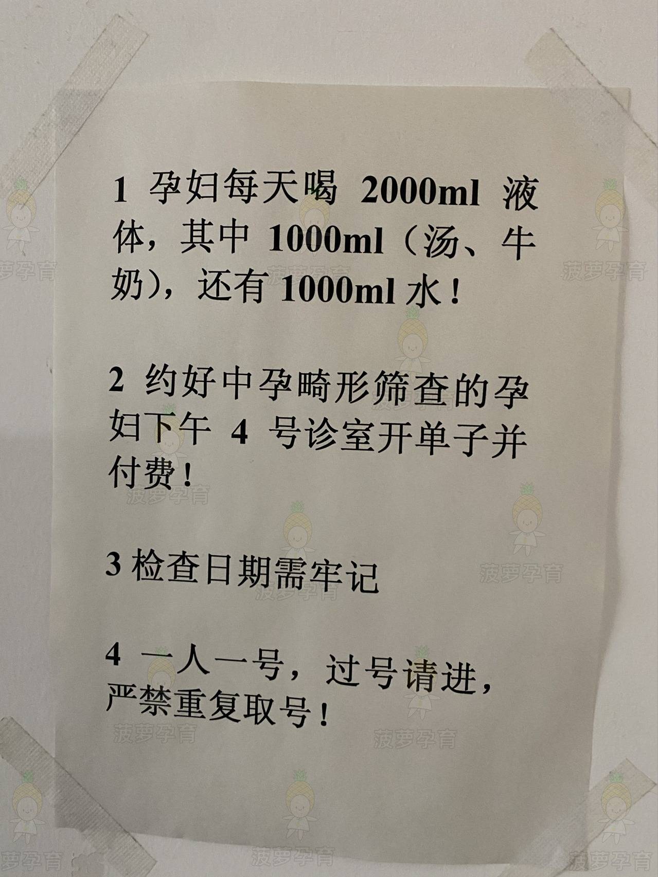 北京妇产医院代诊挂号服务流程检查前准备提醒细致,一次顺利通过的简单介绍 北京妇产医院代诊挂号服务流程检查前准备提醒细致,一次顺利通过的简单介绍