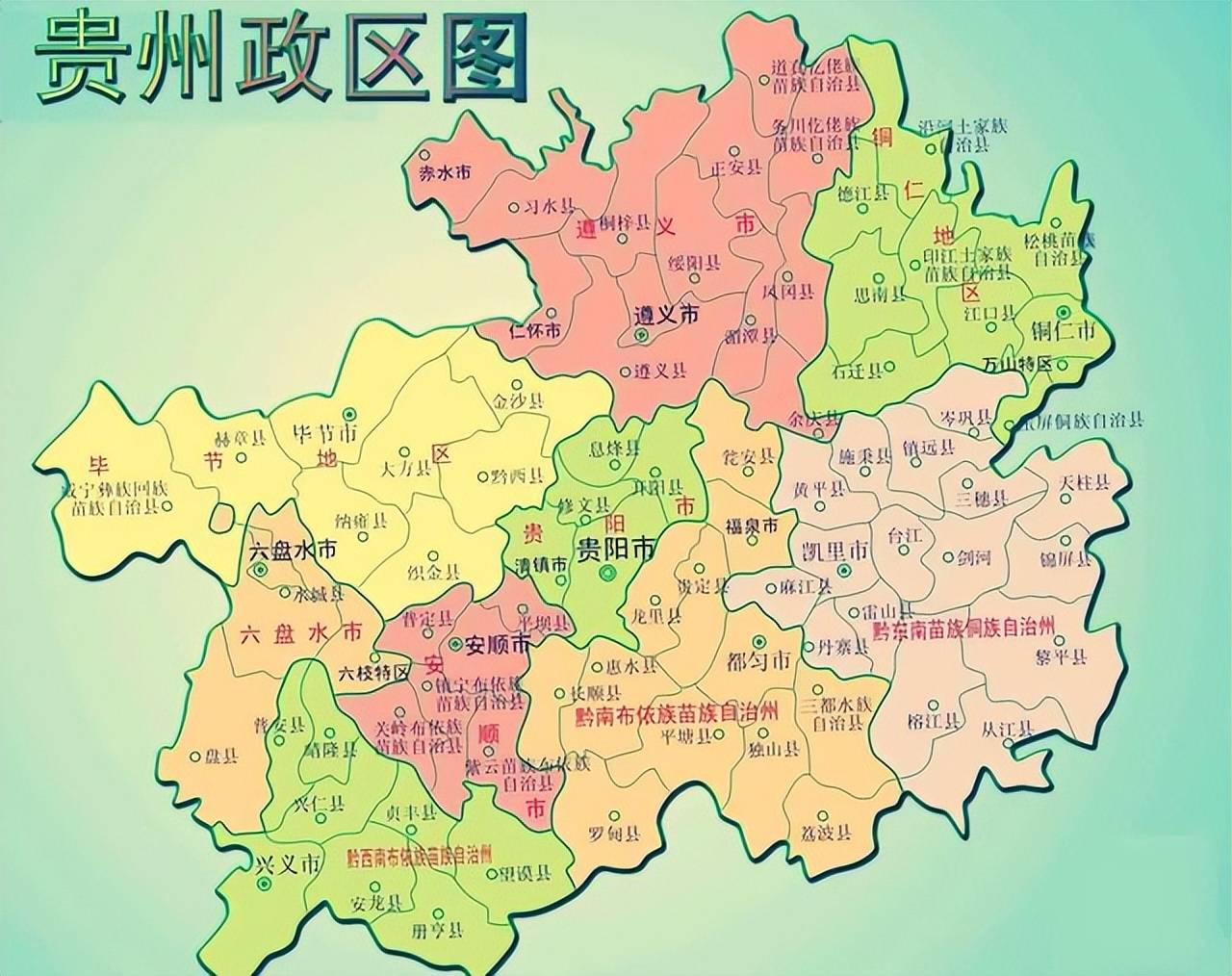 贵州1个地级市将晋级