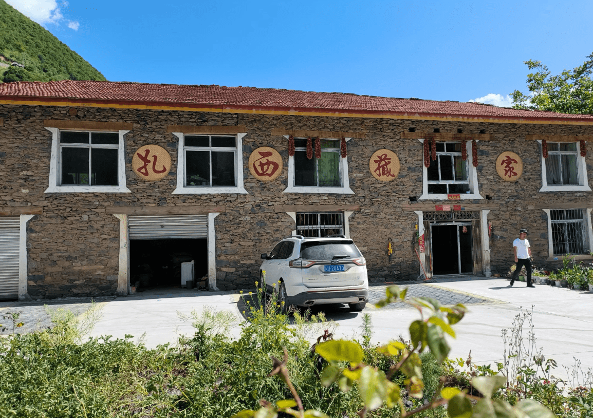 乡村振兴看阿坝黑水县知木林镇特色农业带动农旅文旅融合拓宽乡村振兴