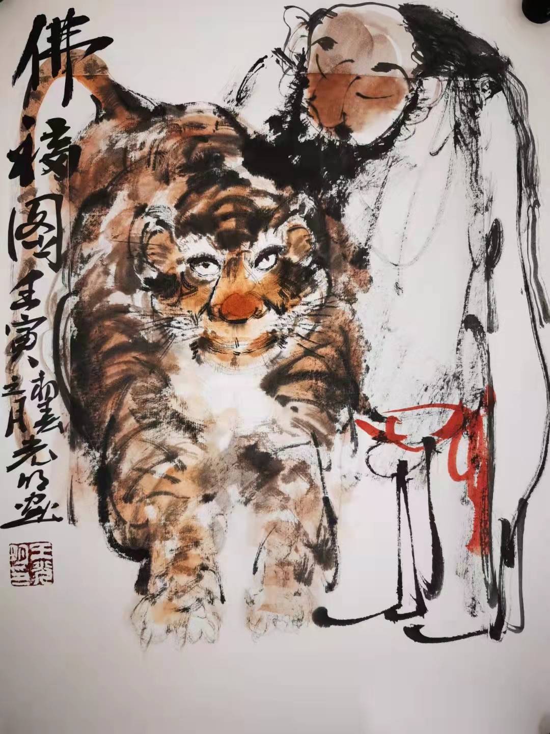 中美协画家王光明