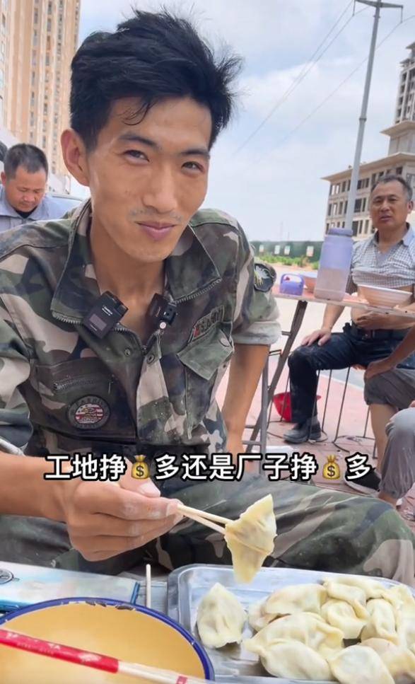 自己挣钱攒钱买房子,得需要十几年……在工地上父子俩一起干活儿,小伙