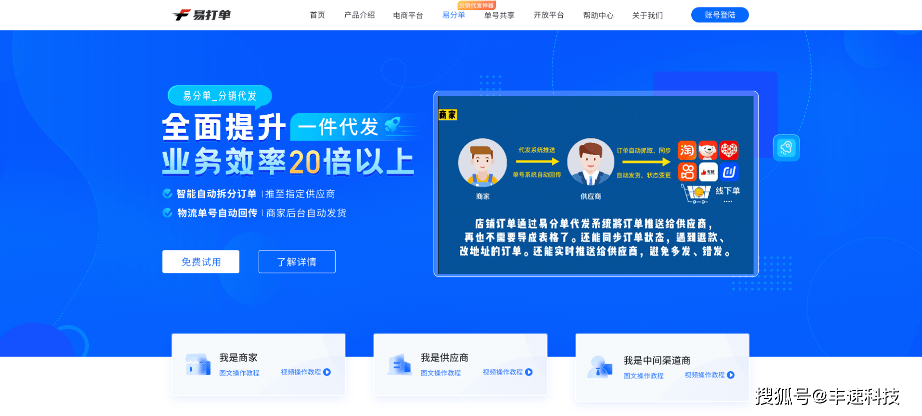 文章配图-1