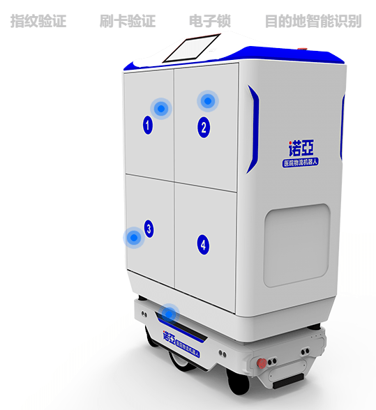 醫院物流解決方案實現成熟場景及多物資覆蓋_配送_機器人_諾亞