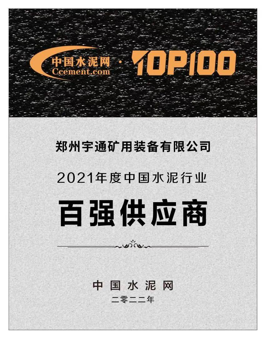 难以置信（郑州市矿山机械厂）河南矿山设备机械厂家，(图4)