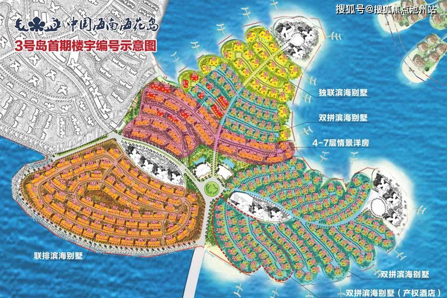 海南儋州恒大海花岛售楼处电话400-100-1299转接1111【官方】24小时