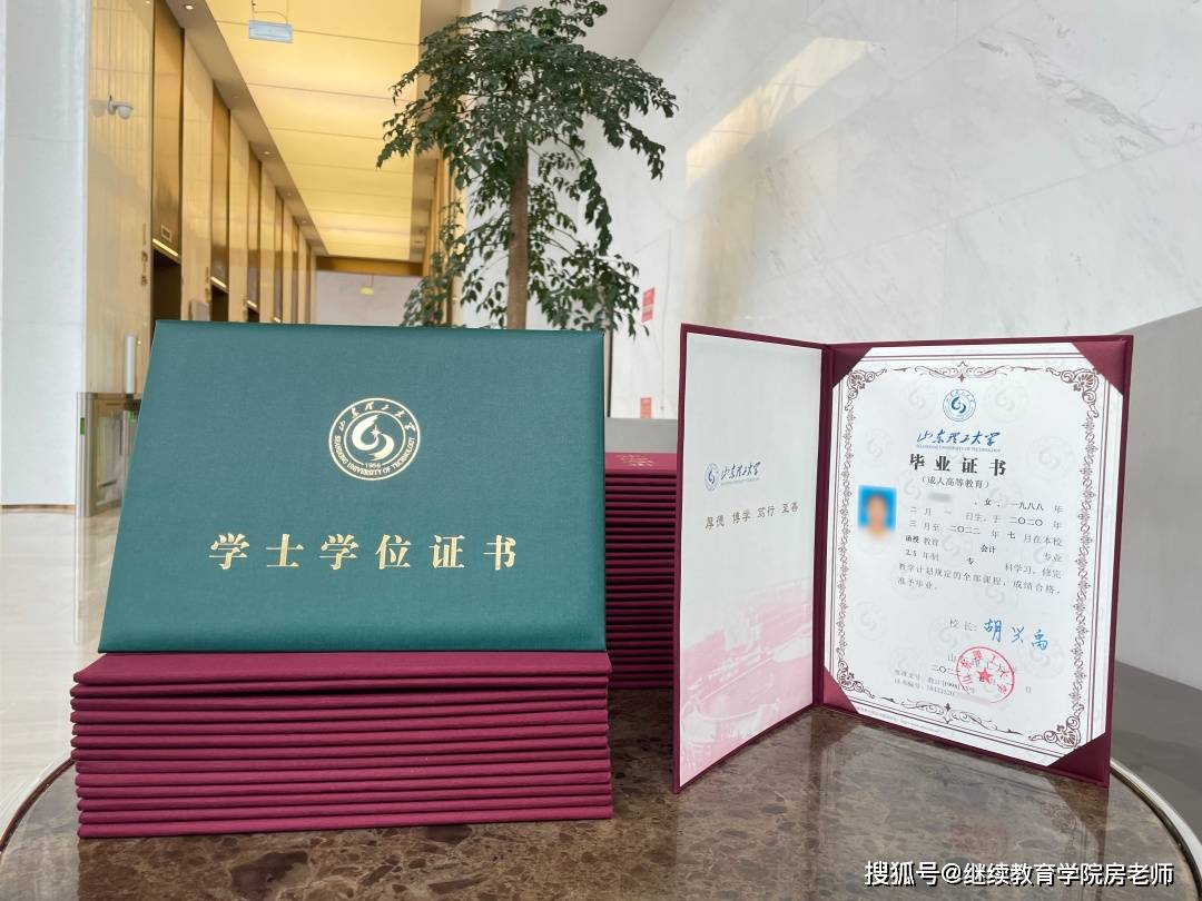 成人高考毕业证书刷爆朋友圈！谁家颜值更高，等您投投投！