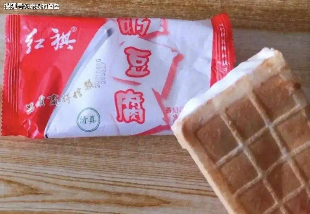 "吃到就是捡到"的21种"童年冰棍",现在越来越少,可遇不可求_小时候