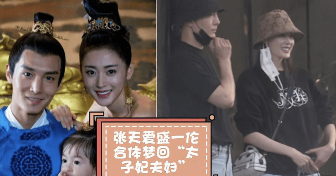 张天爱盛一伦罕见合体,一起做核酸共回女方家