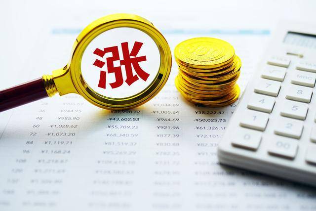 2022年退休人员基本养老金上调4%，有三类人员涨幅更高！值得点赞插图