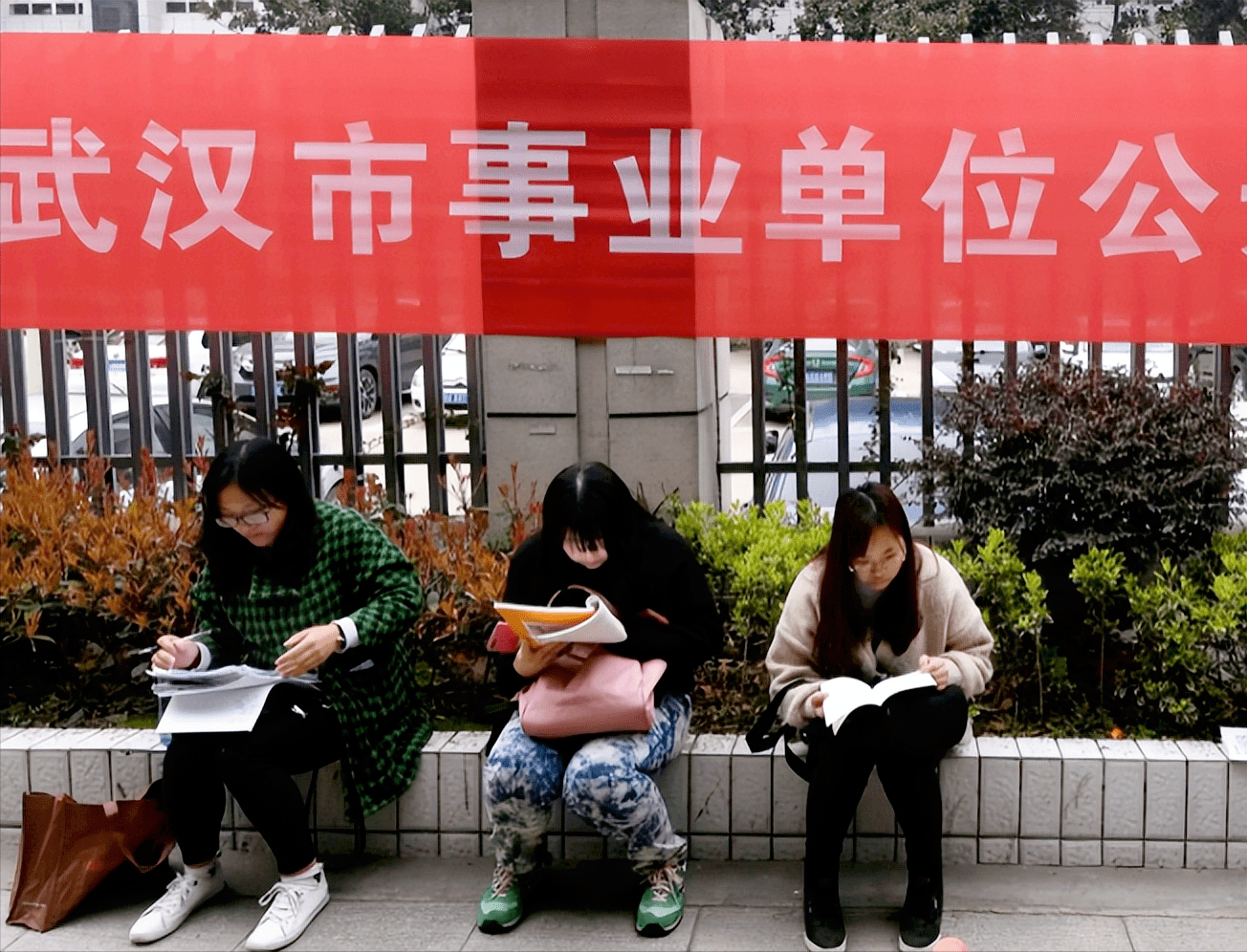 为何事业单位难考竞争激烈只是一方面老员工告诉你真实原因