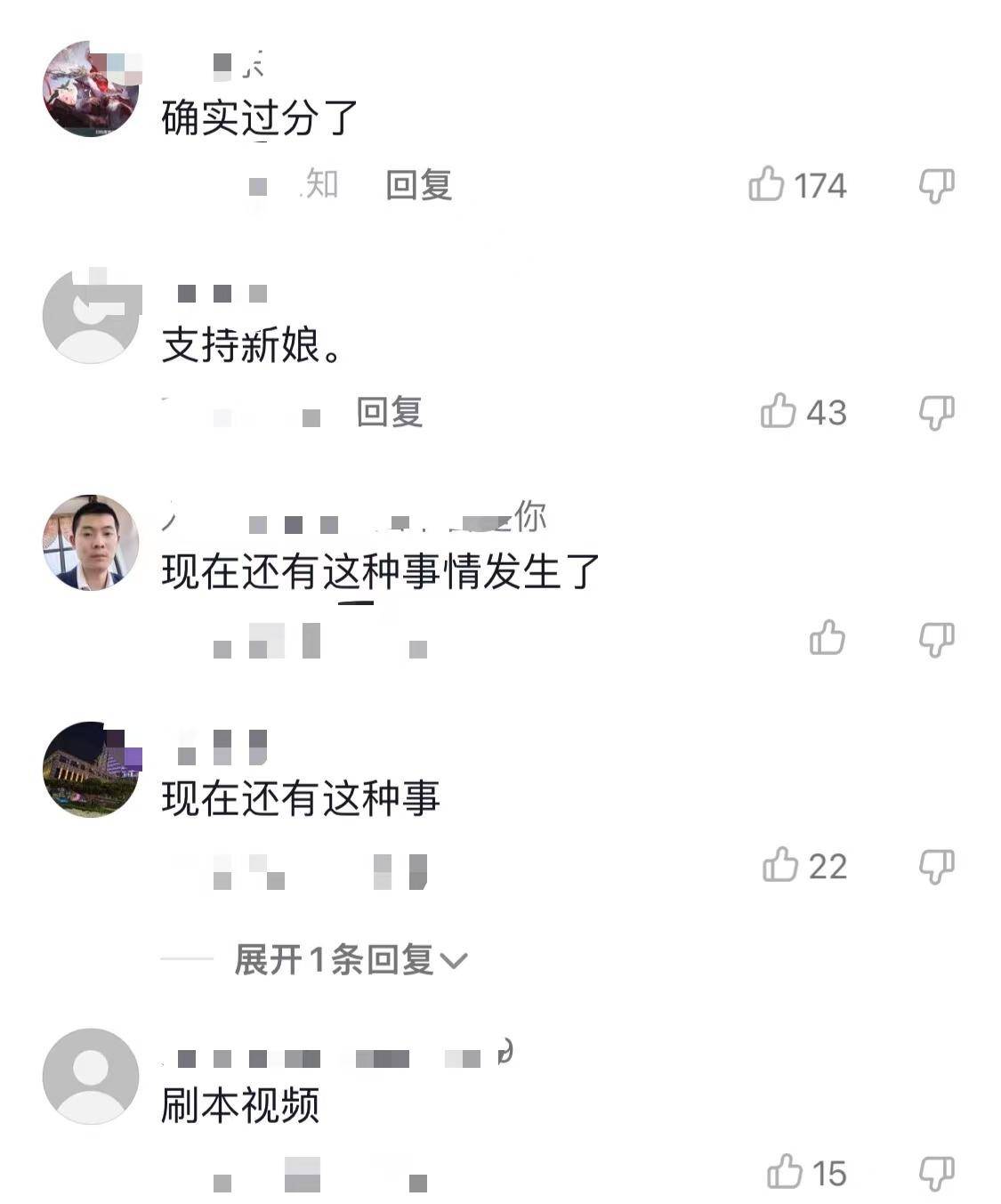 狗血剧情段子图片