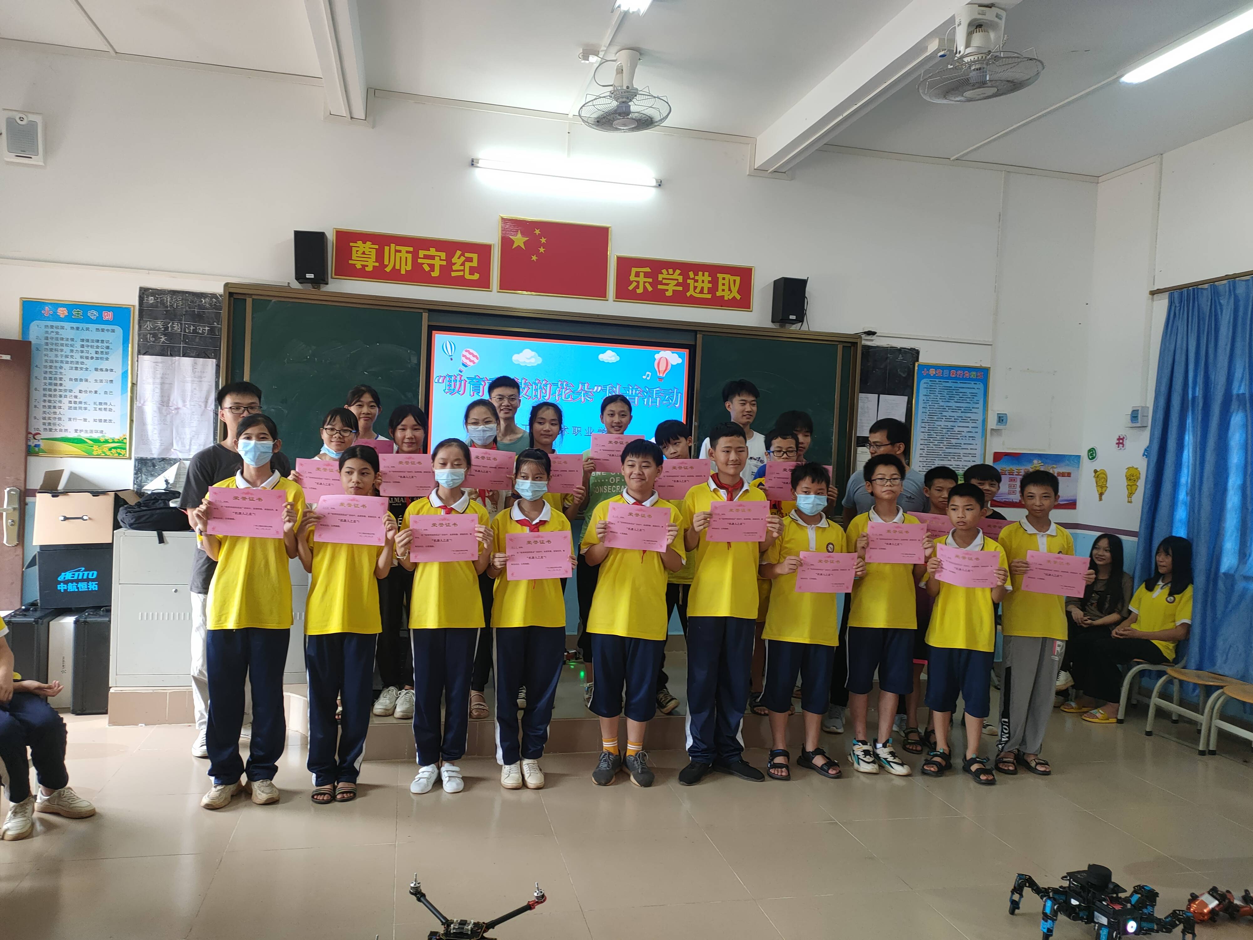 广州市派驻湛江市吴川市覃巴镇驻镇帮镇扶村