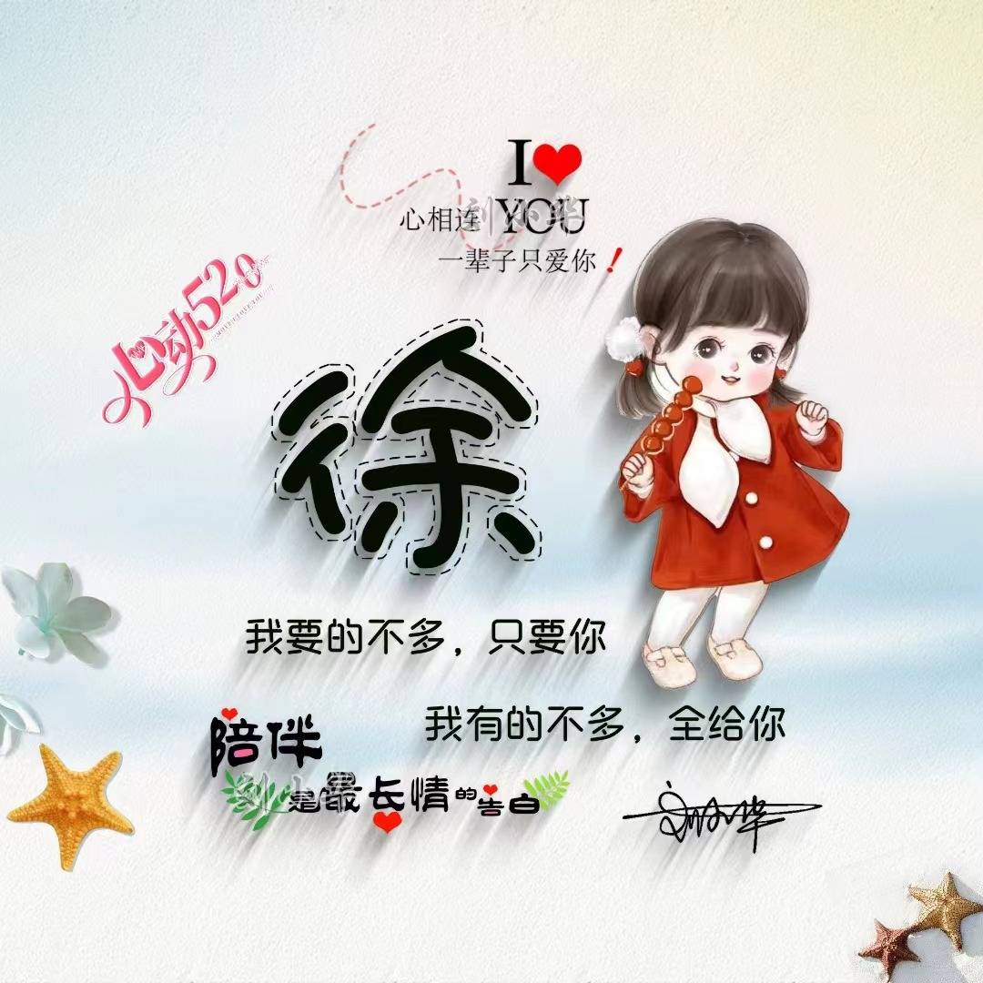 七月你的微信头像已做好,40张最新卡通情侣个性签名头像,请查收!
