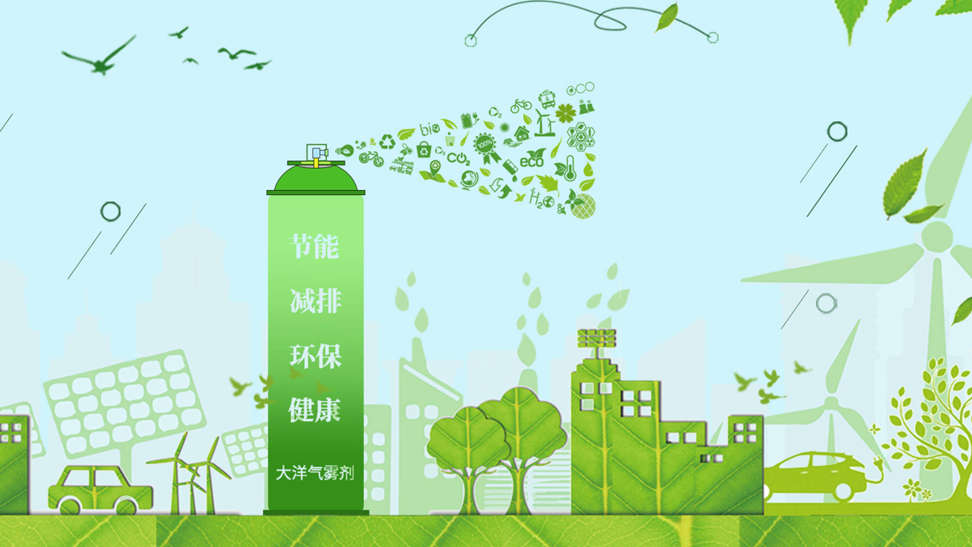 我国新建建筑"绿色化"超90%_环保_节能_节约资源