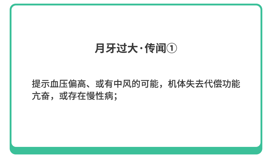 白斑、薄脆、凹陷,娃指甲有异常,不是缺营养,可能暗藏疾病