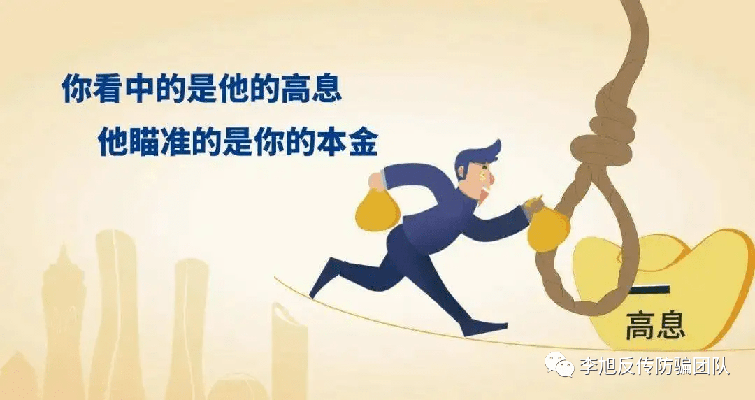 欣隆农业酵醒鸡“订单农业认养”模式涉嫌非法集