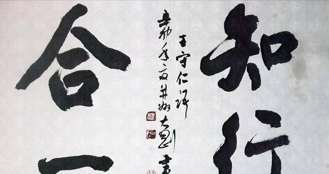 人生 有 三事 比錢更重要 王陽明 生活 一生 Freedocumentsdownload