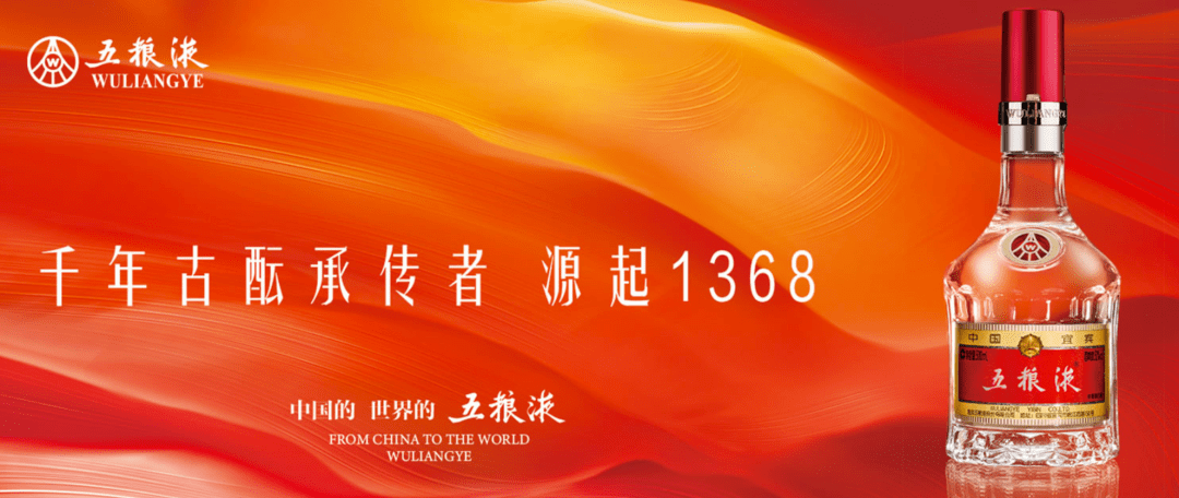 中国酒 五粮液 2006年製造 古酒 (品牌战略定位】通过许战海矩阵 中国酒 五粮液 2006年製造 古酒 (品牌战略定位】通过许战海矩阵