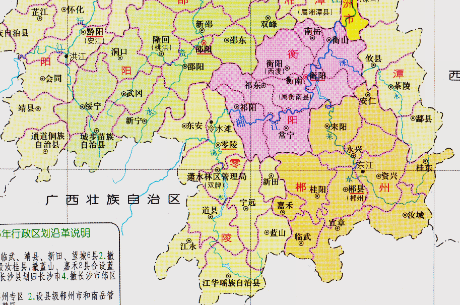 湖南省的区划变动13个地级市之一永州市为何有11个区县