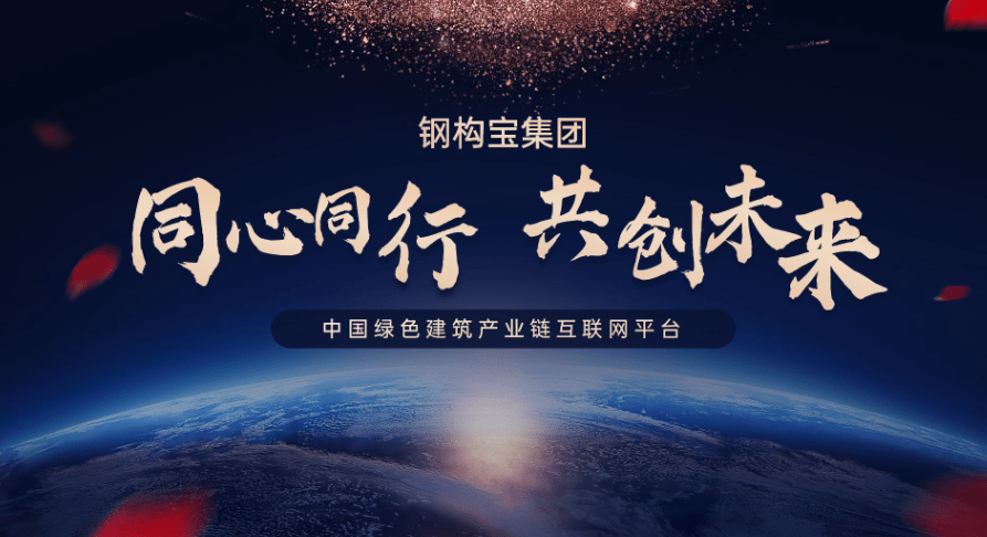 原创中万科技极尽所能成就客户合作共赢