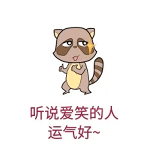 你尽力了,才有资格说自己运气不好