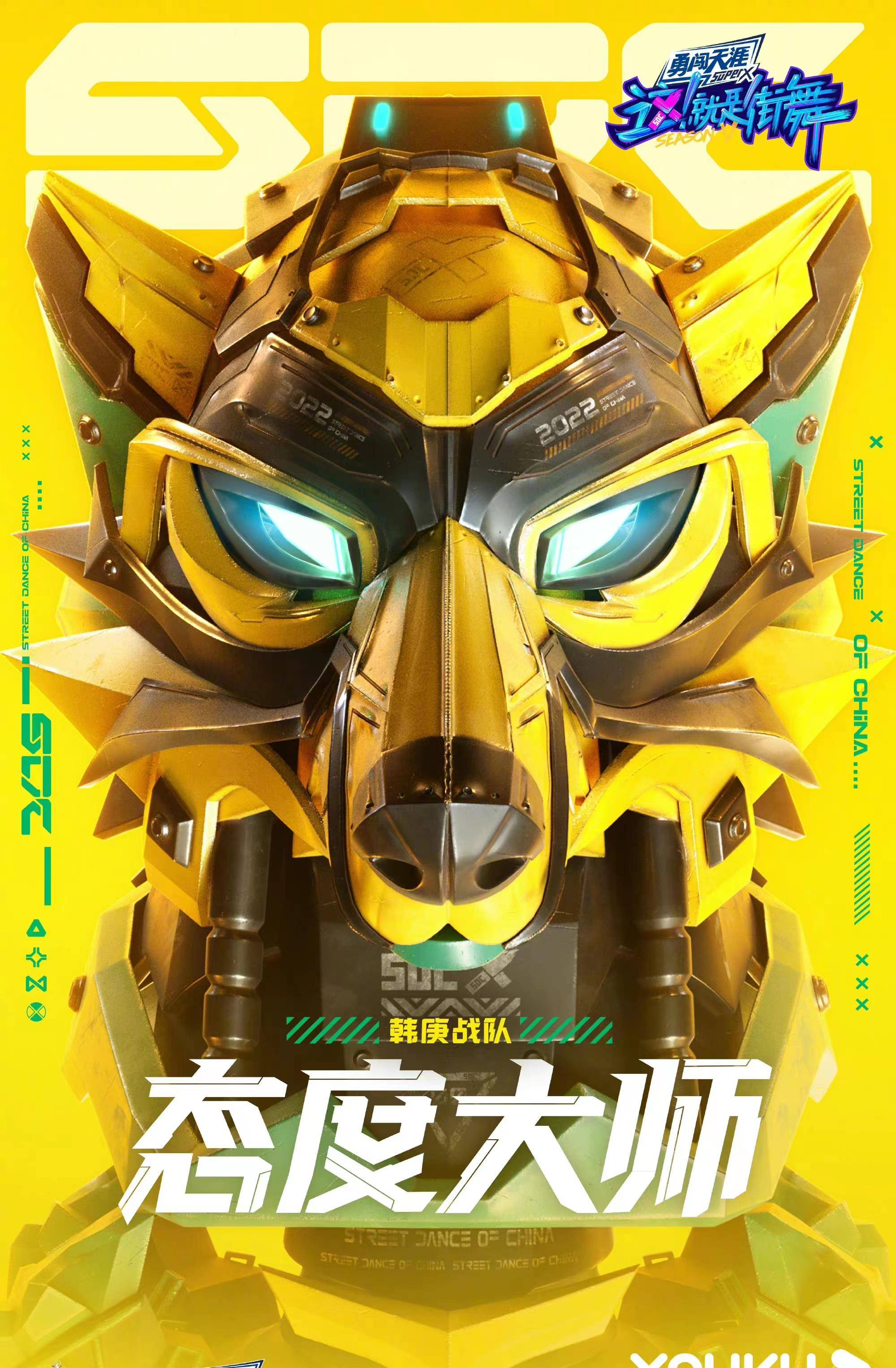 王一博:一波王炸,酷盖出街_街舞_天赋_比赛