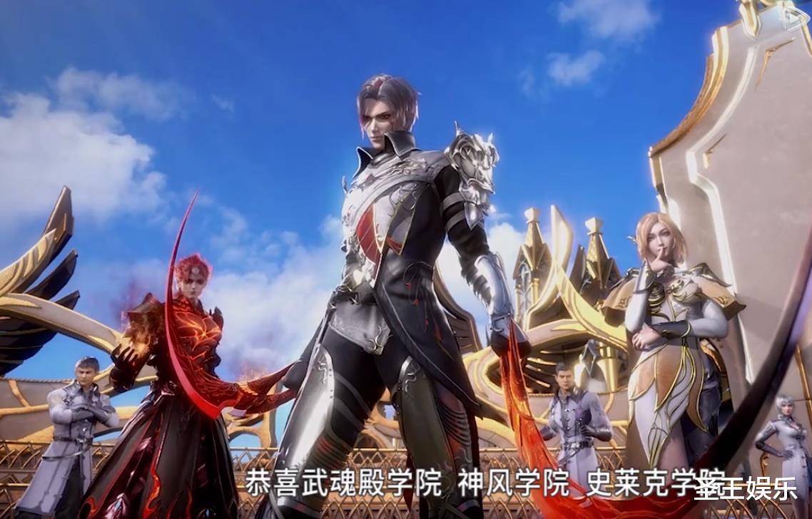 原创斗罗大陆玉天恒败得有多憋屈蓝电霸王龙武魂无法施展被团灭