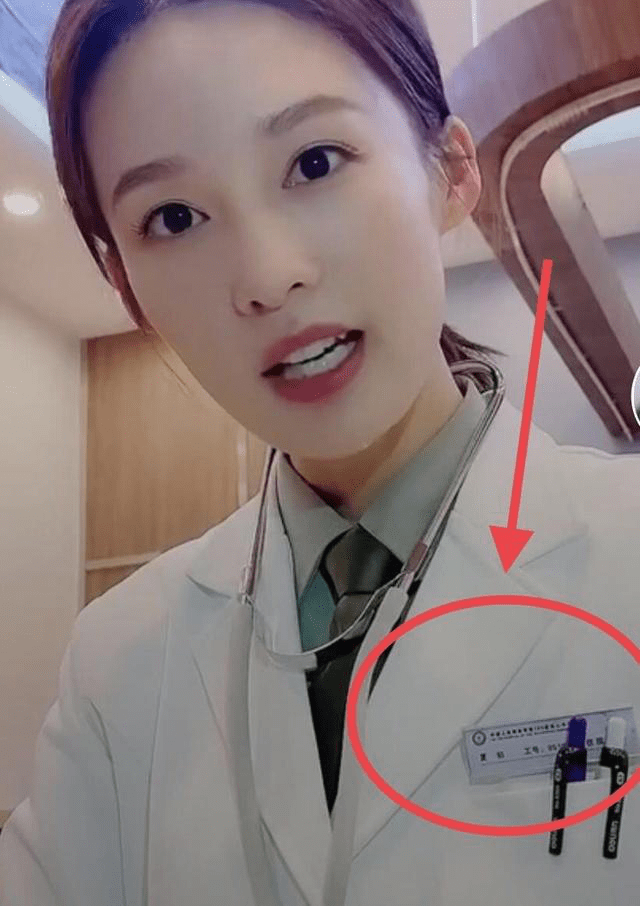 原创李沁转型当医生看到她的介绍很期待