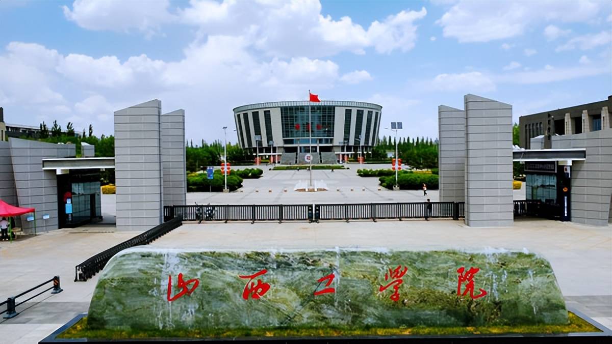 山西工学院2022年山西省各专业招生计划表