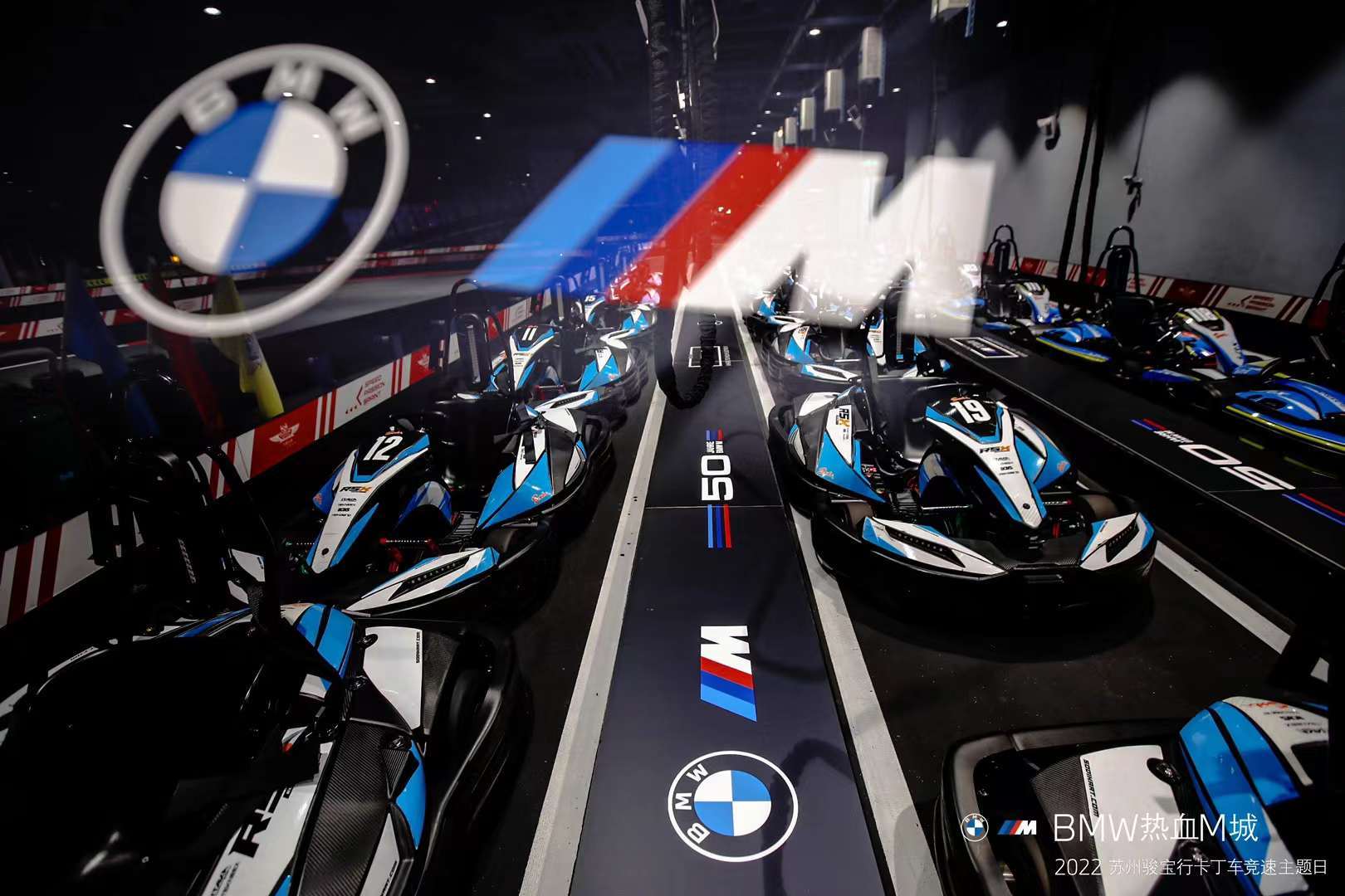 2022 bmw热血m城苏州骏宝行卡丁车竞速主题日_搜狐汽车_搜狐网