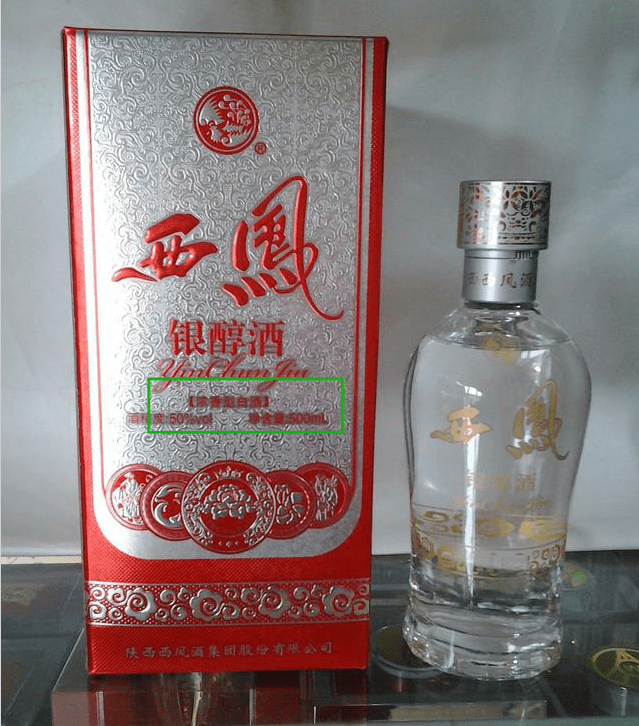 西凤不带酒,见着绕道走,西凤酒如何空有"四大名酒"的虚名_鸭溪_茅台