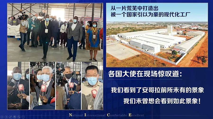 教科书式的企业文化建设案例品牌建设领跑者纳爱斯就是不一样