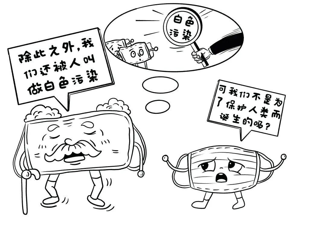 那些废弃口罩最终都去哪了?