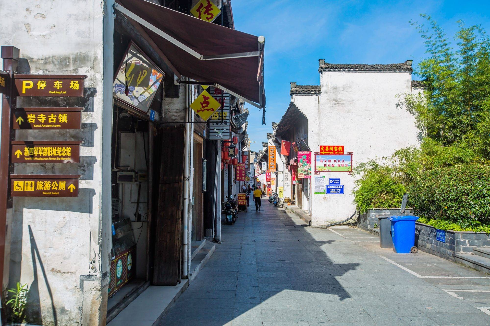 安徽黄山岩寺古镇，这里的老街都是传统美味，免门票，你来过吗？