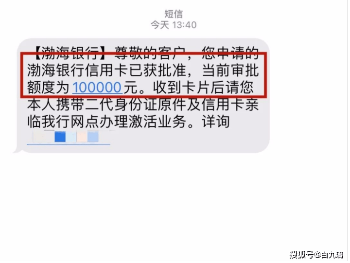 汉口银行信用卡怎样样