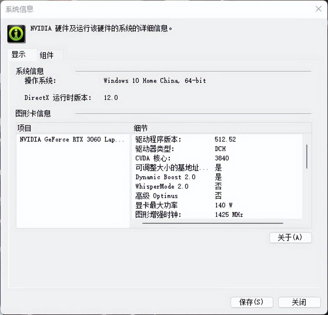 机械革命蛟龙 16:AMD 锐龙 7 6800H + 140W 满血 RTX 3060 的硬核游戏本